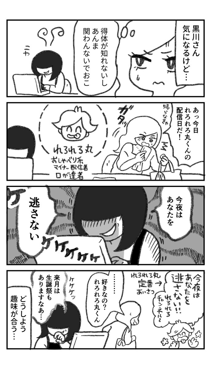 (2/2) 