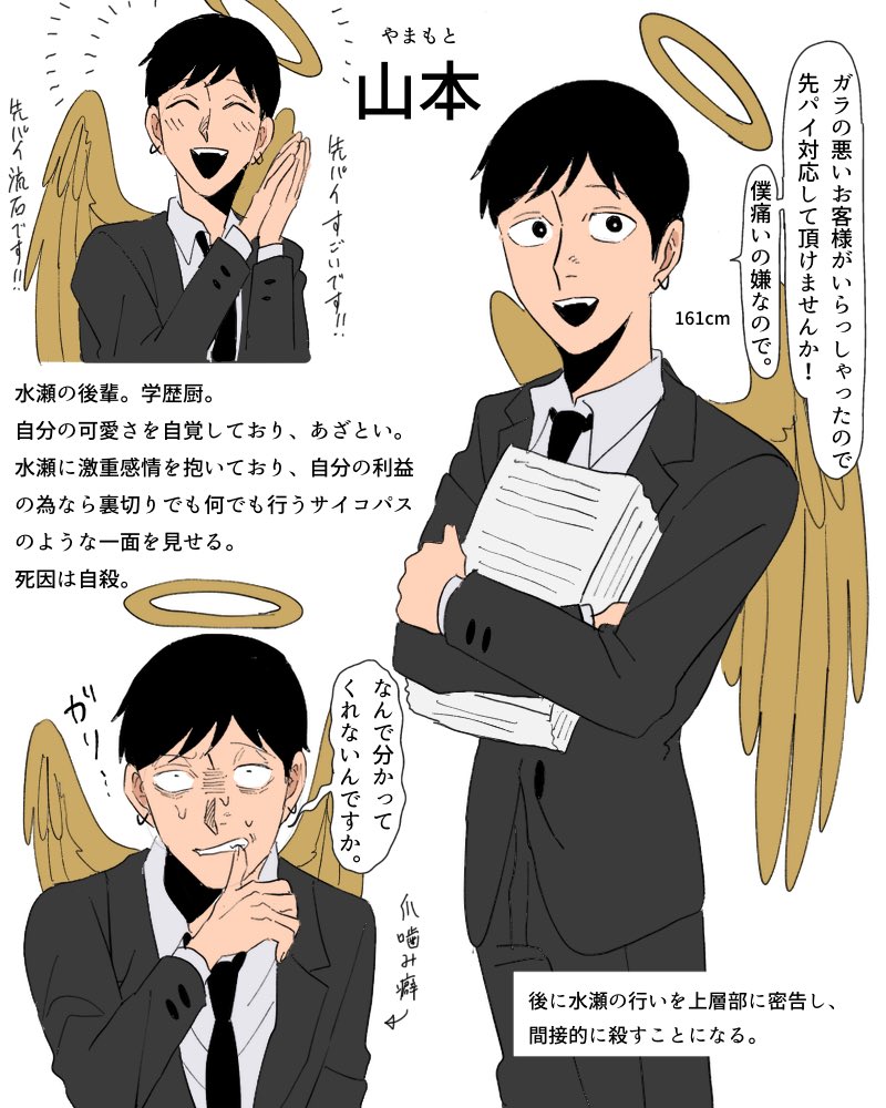 5ヶ月間の山ガキの髪型と顔変遷
昔の山本、襟足ありました
やだぁ 