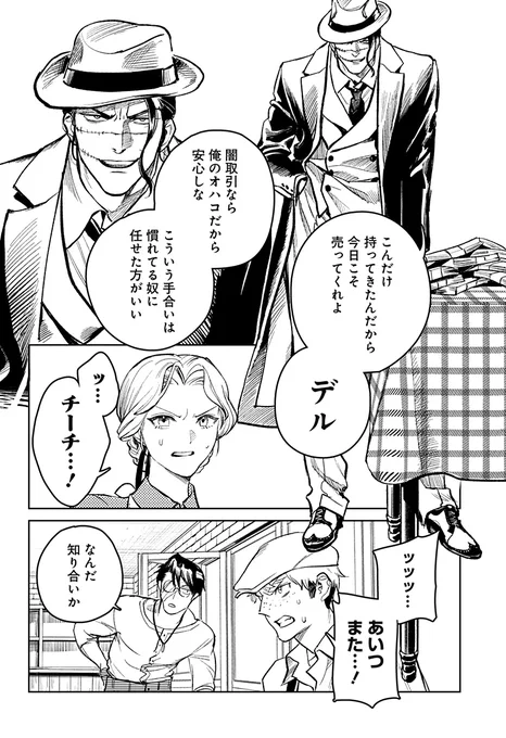 (7/18) 