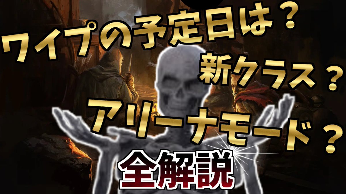 osozaki2k's tweet photo. 【Dark and Darker】知らないと損する開発者インタビューについて解説！【DaD/ダークアンドダーカー/ずんだもん/四国めたん/Tips】 https://t.co/sWyJSYGmdX @YouTubeより https://t.co/BJJZXZd6s8