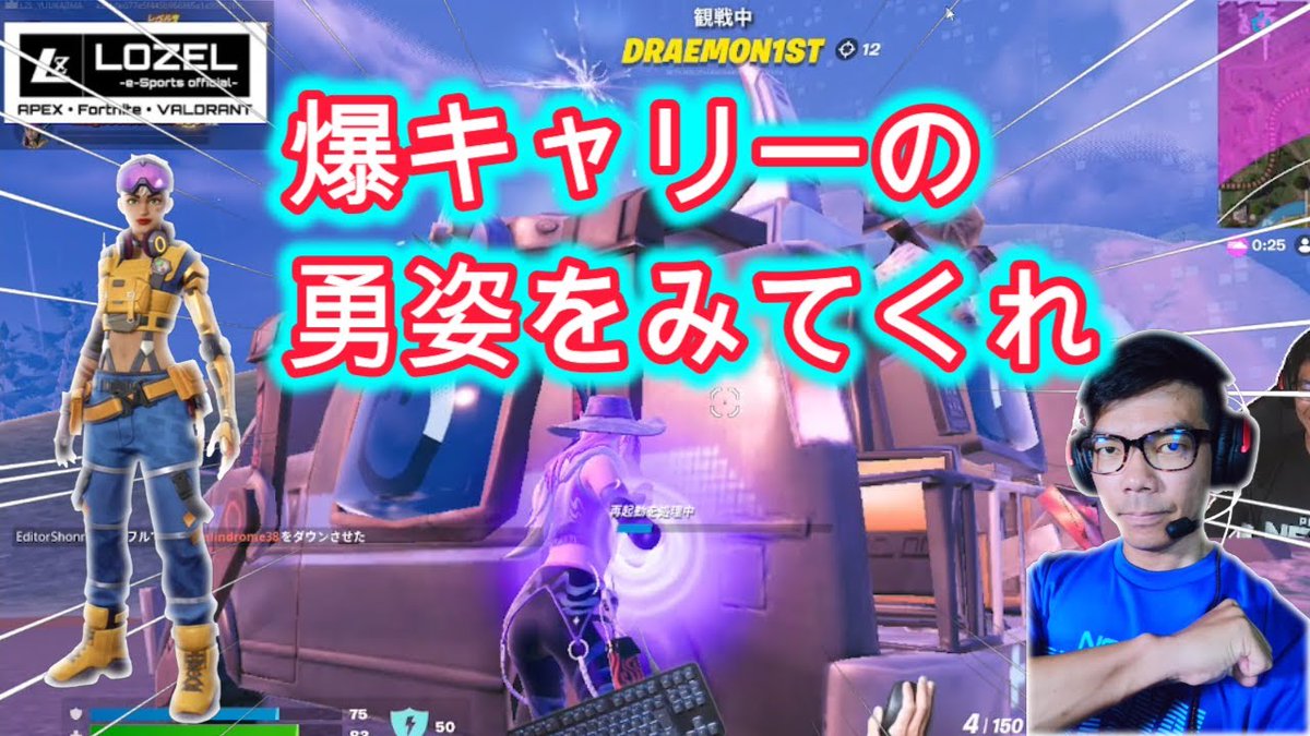 Yuu_kajima01's tweet photo. 💡ビクロイまでの動画です💡
https://t.co/BIXAw8uRIt
今回は勇姿が凄かったのでノーカットです。ご覧ください。
#Fortnite #フォートナイト #ZEROBUILD #ゼロビルド #フォトナ #ブルーユウ #ELECOM #VCUSTOM #エレコム #HyperX
@modric456 https://t.co/iOFQe26wEx