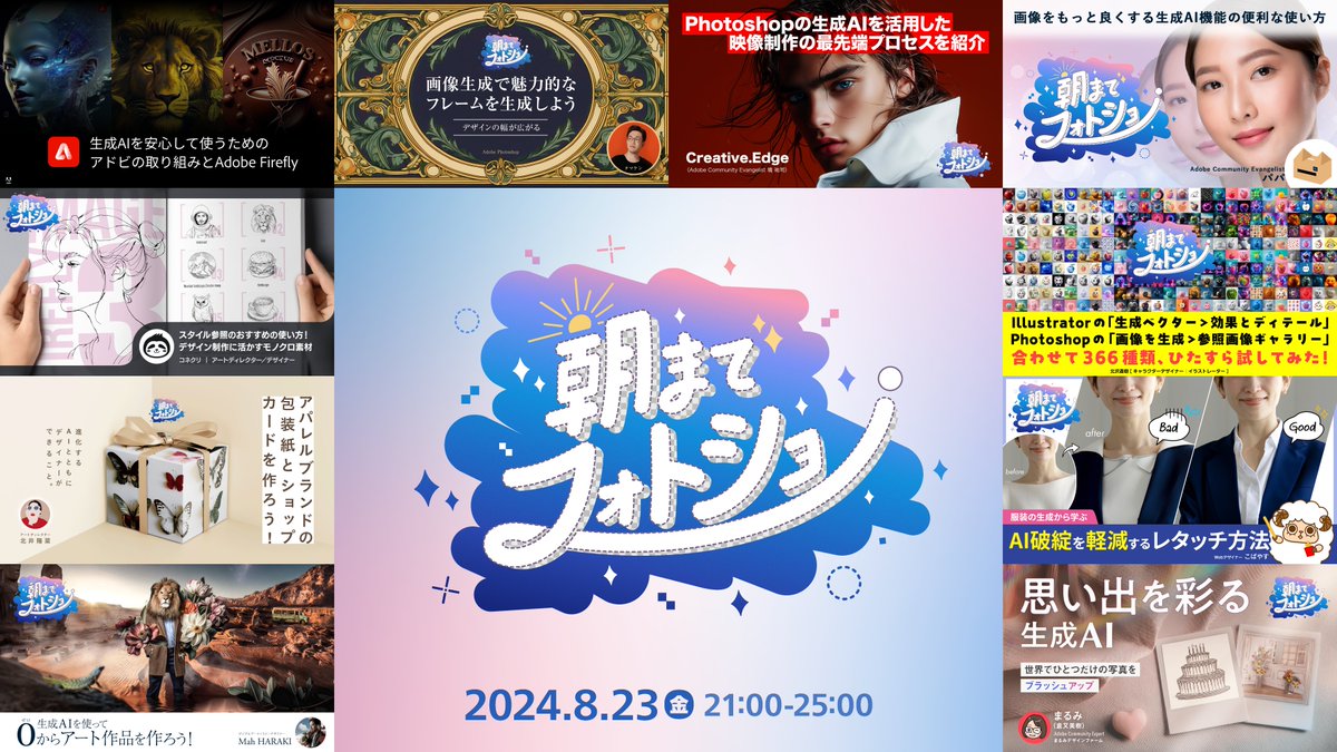 DTP Transit tweet media