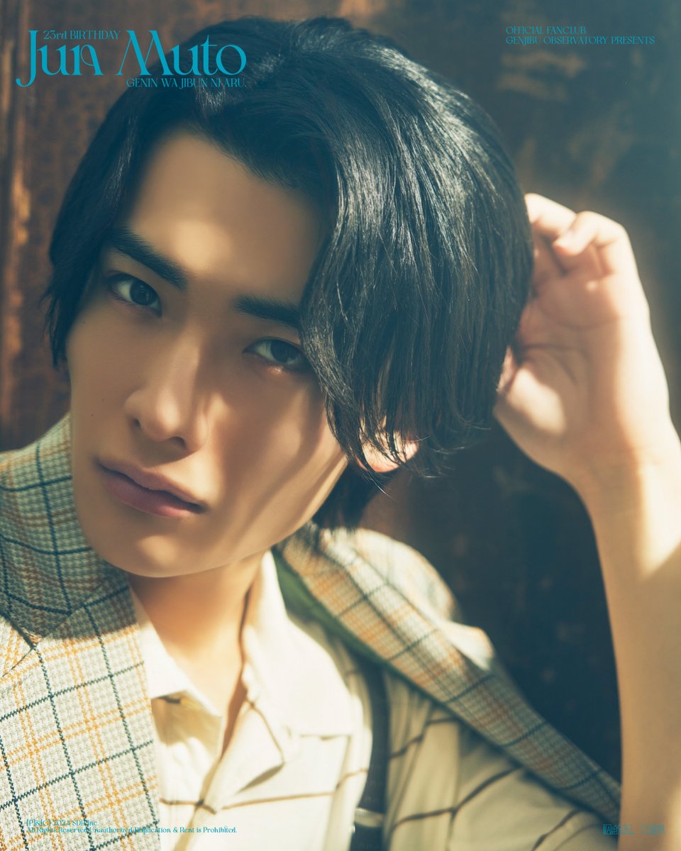 原因は自分にある。 武藤潤 生誕 生写真 武藤潤 23rd BIRTHDAY GOODS」販売決定｜原因は自分にある