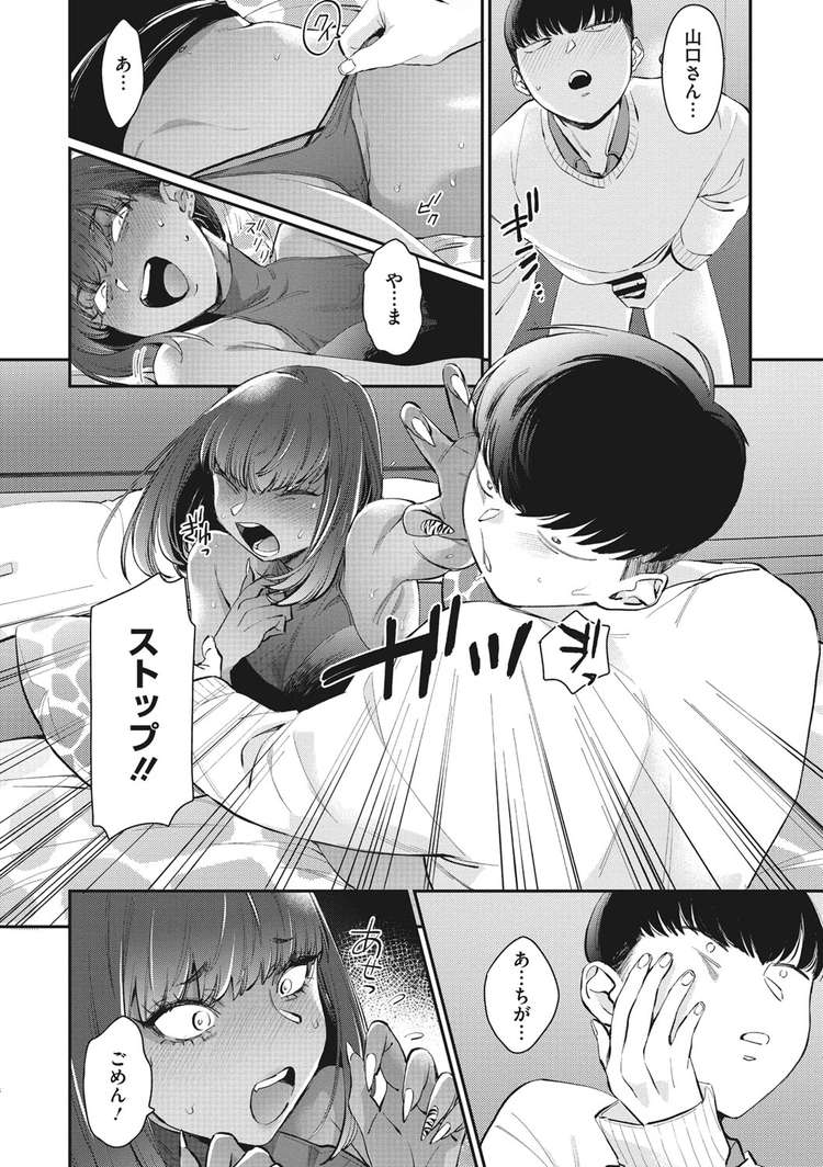 atama_waiton's tweet photo. （3/4） https://t.co/YwoPe0wGR1