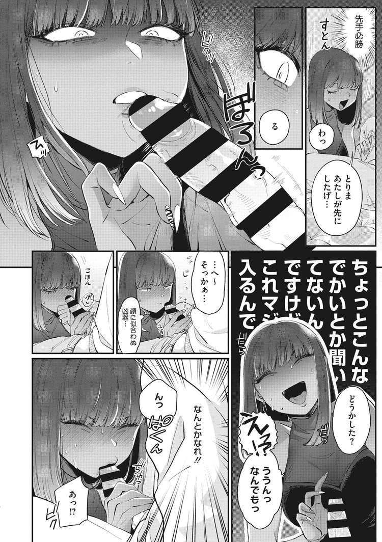 atama_waiton's tweet photo. （2/4） https://t.co/JfLkjpUm2G