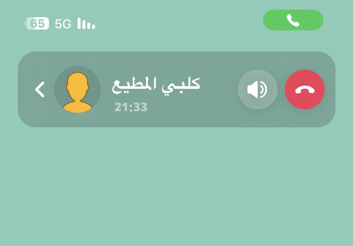 مين بعده عجبني خضوعه ينفذ بدون نقاش 🫦💅
 #عمه #معصيتي_رحتي #ديوت_بدّوي