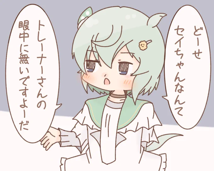 @PandaRH704 あーあ…… 