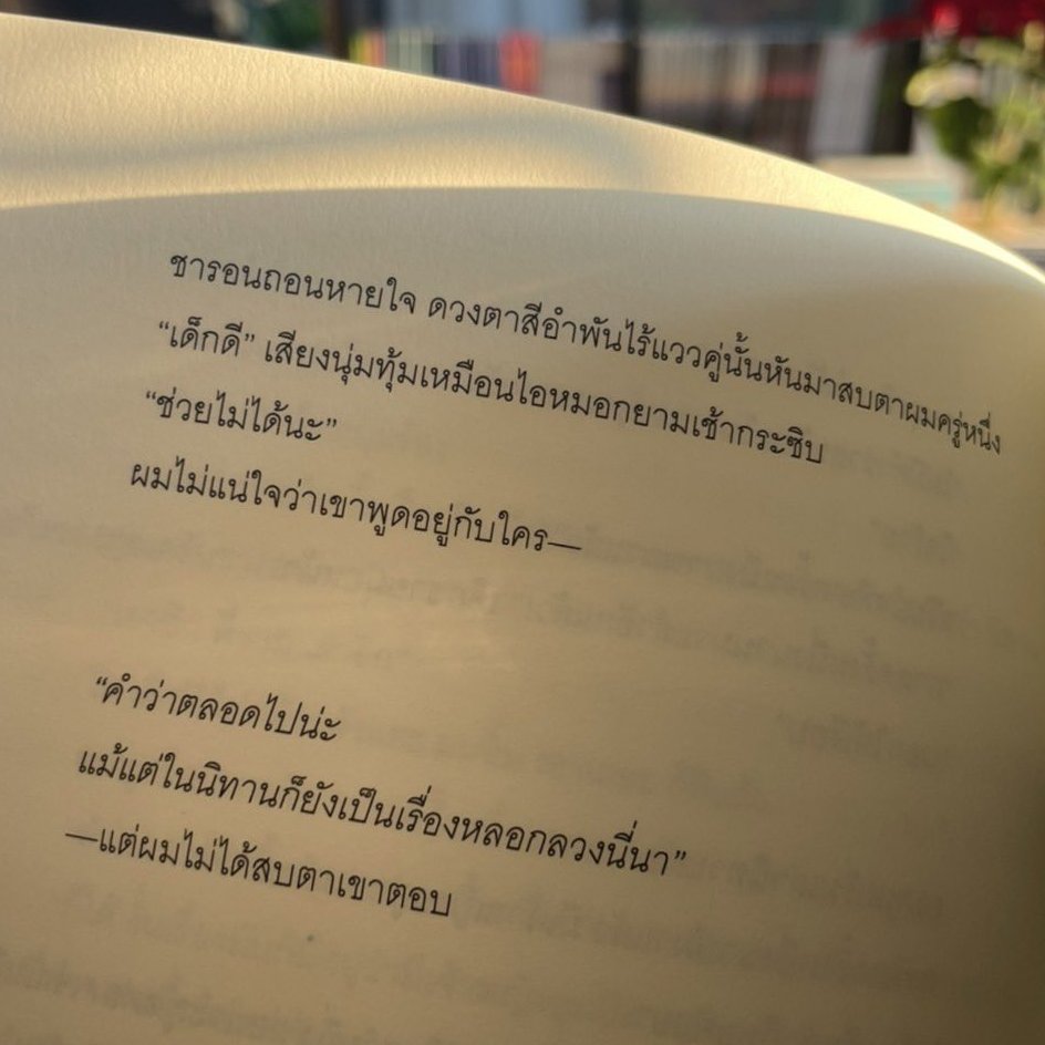 klinnangsue's tweet photo. #แด่เหล่าซากศพ https://t.co/UTwP2g7XKw