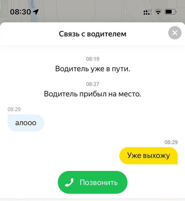 takeafknweeknd's tweet photo. Утро такое сегодня было https://t.co/eieP53yFFd