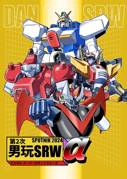 C104新刊、委託販売開始されました。通販の方は以下からお求めください。
https://t.co/5h7w0rHfg7 