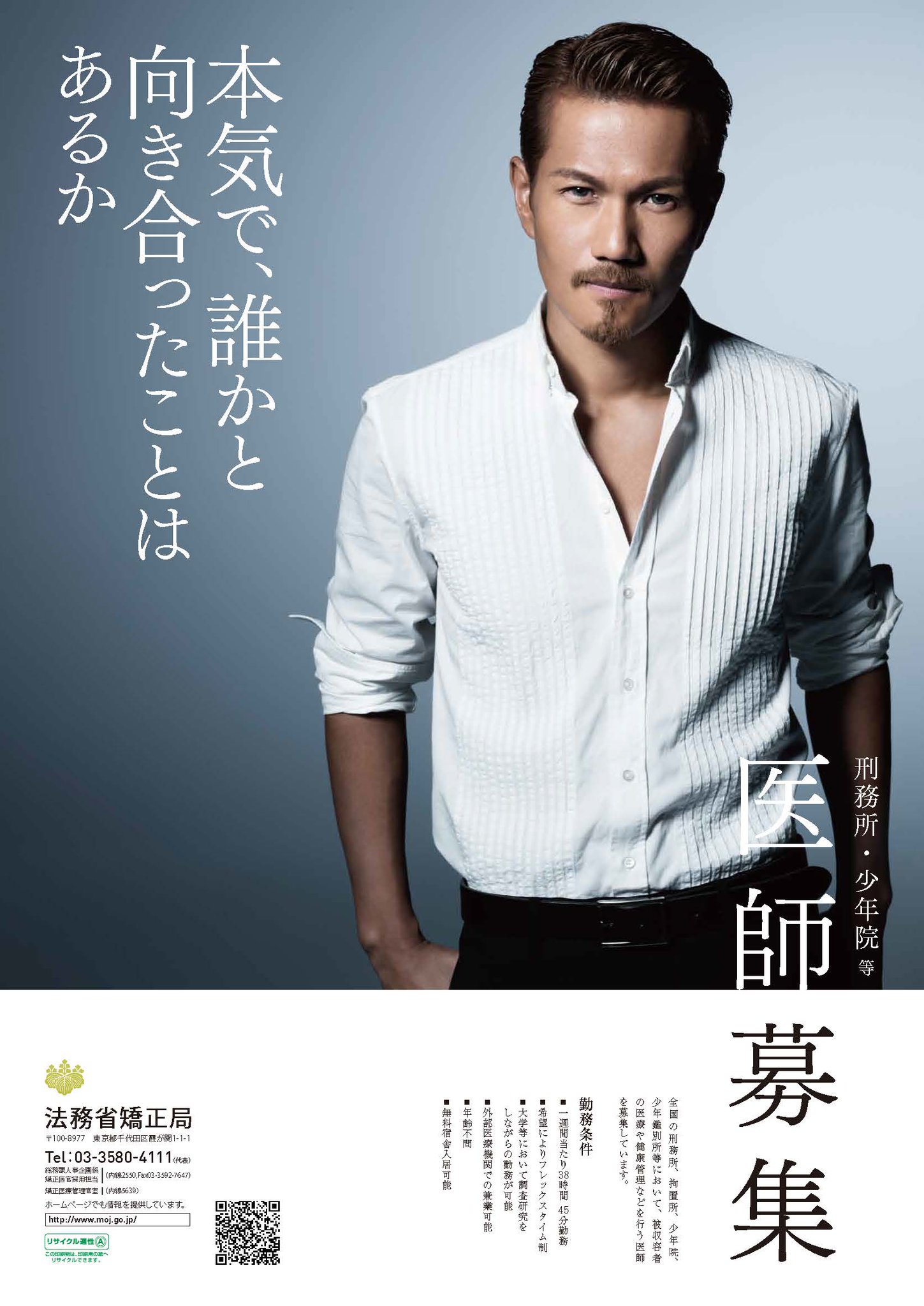 法務省矯正局成人矯正課／編 刑務官必携 平成二十九年版