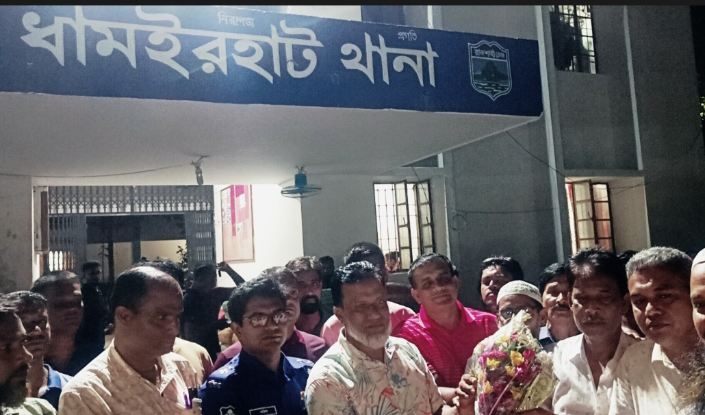 ধামইরহাটে আইনশৃঙ্খলা পরিস্থিতি নিরসনে থানা পুলিশের সঙ্গে বিএনপি নেতাকর্মীদের ফুলেল শুভেচ্ছা বিনিময়