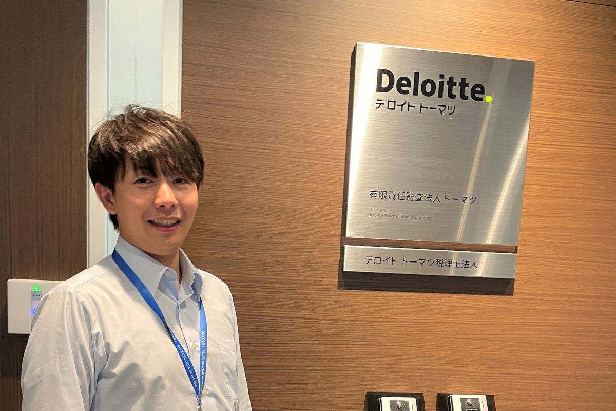 ブログ更新 🖋️ ：新潟事務所】 「新潟事務所のアドバイザリー業務」 定期採用サイトにてblogを更新しました。ぜひご覧ください。  https://t.co/6JUfMCHlQg #トーマツ #定期採用 #会計士試験 #公認会計士