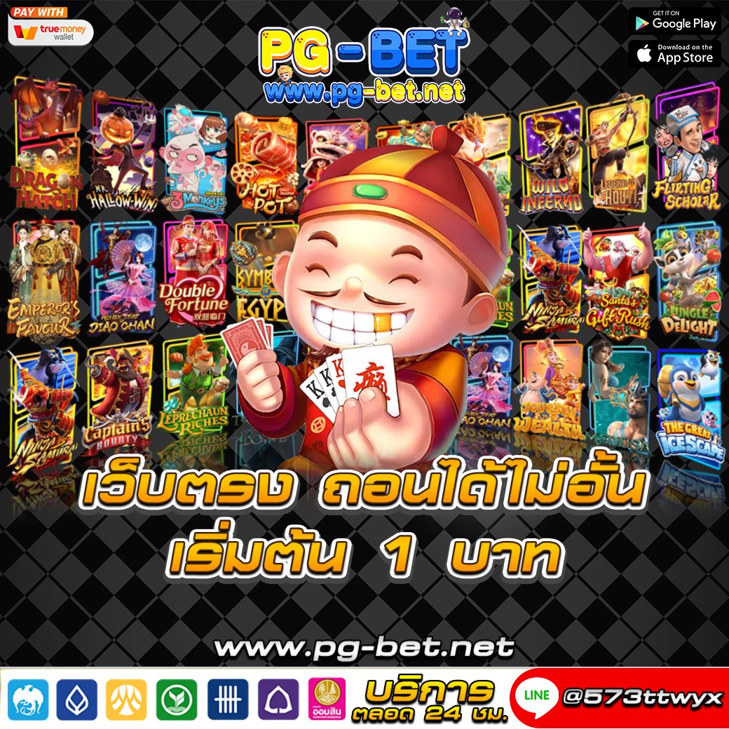 Freecode_a03's tweet image. 🔔#PG-BET สล็อต&amp;amp;คาสิโน🔔
📷 มั่นคง มีคsบ จบในที่เดียว 📷
คลิ๊ก LINE : heylink.me/PG_BET
✨ พร้อมแจกทุuฟรี 50 ถoนได้ 🎁
✨ โปsสมาชิกใหม่ 100%
✨ โปs X2 สุดคุ้ม
✨ ทำsายกาsด้วยsะบบอัตโนมัติ
#PgBet #เครดิตฟรี50 #สล็อต #PGสล็อต
#แจกจริง #เครดิตฟรีได้จริง #เครดิตฟรีล่าสุด