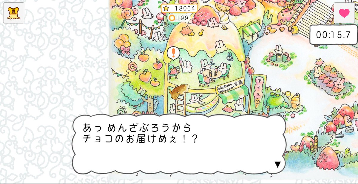 「Riddle solving game to explore the world of colored pencil i」asahaの漫画