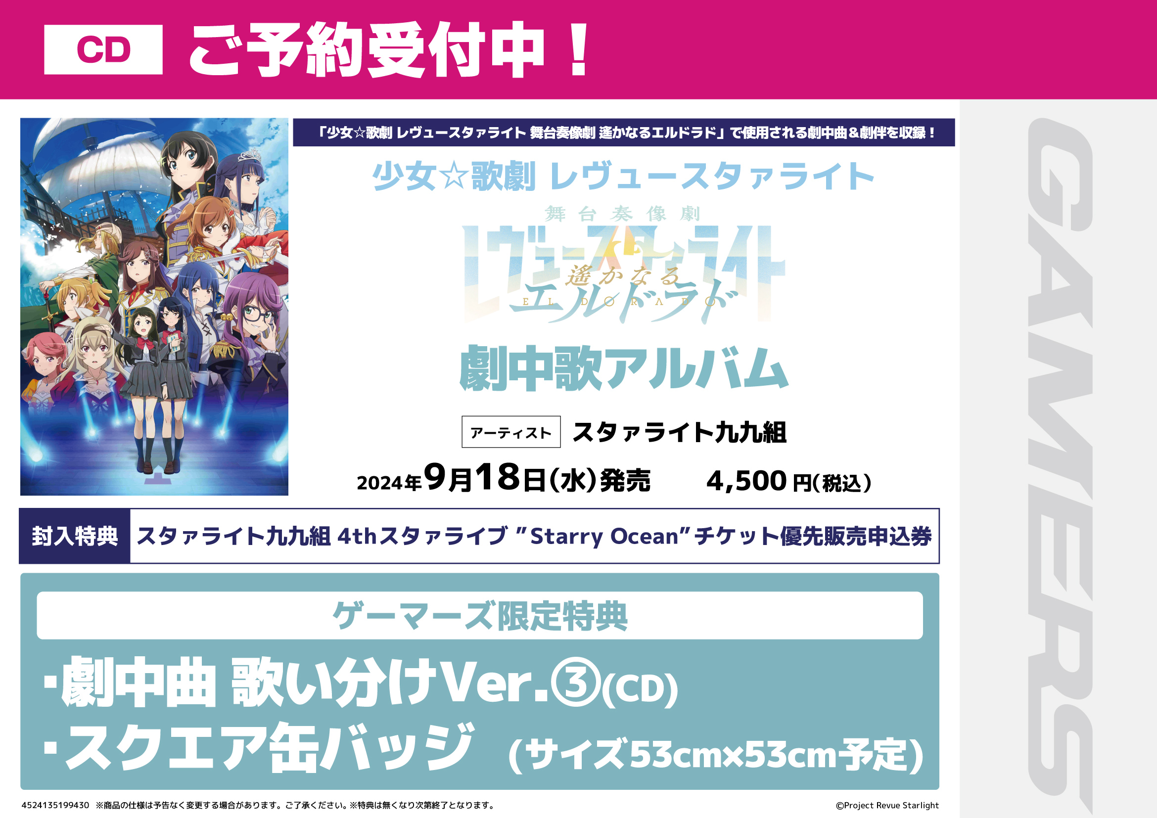 AKIHABARAゲーマーズ本店 على X: 