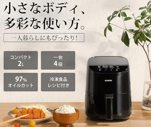 BT445's tweet photo. ノンフライヤー 2L 一人用
￥7,180
#レビュー #レビュー募集 #Amazon #アマゾンレビュー募集 #アマゾンレビュー #Amazonレビュー募集 #アマゾン #拡散希望RPご協力お願い致します https://t.co/uKmqXnqcen