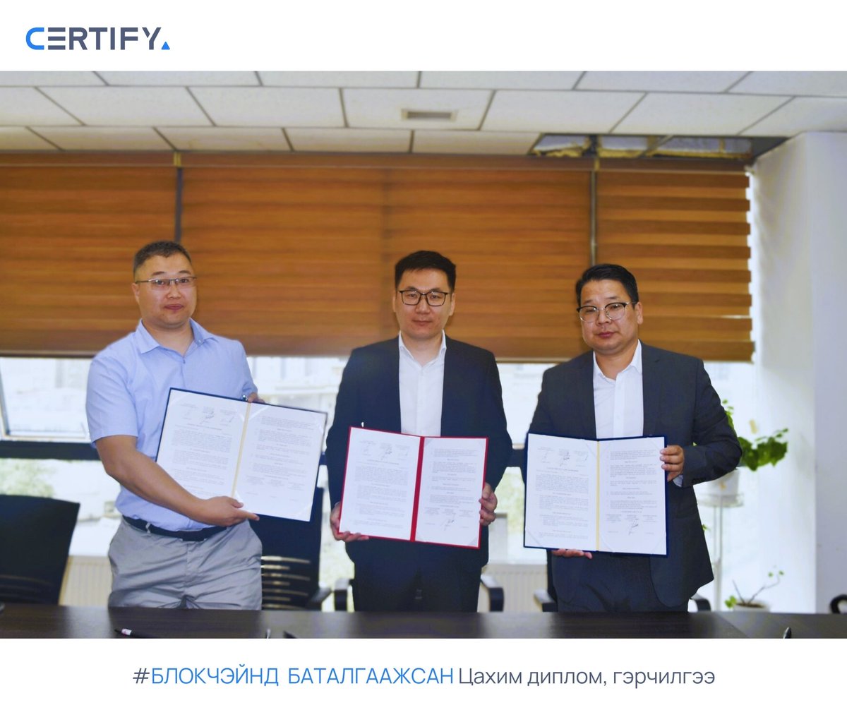 Хамтран ажиллах санамж бичгийг үзэглэлээ🤝
Боловсролын ерөнхий газар, Боловсролын мэдээллийн технологийн төв болон Блокчэйн Сольюшн ХХК нар харилцан тохиролцож хамтын ажиллагааны санамж бичгийг дахин байгуулав.
certify.mn