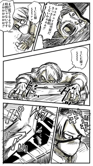 【あいすさんの実録勝手にジョジョ化】  タイトル通りです😂  #第五人格イラスト #ジョジョの奇妙な冒険