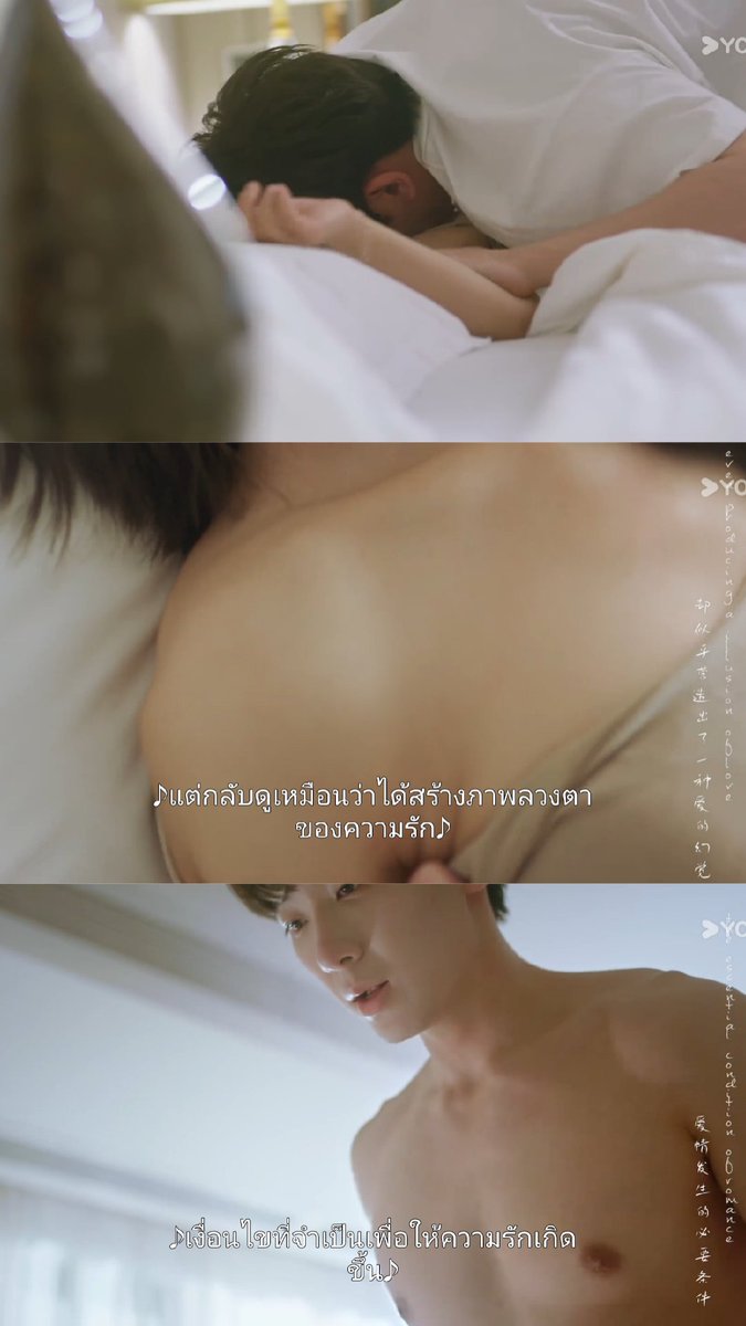 กรี๊ดดดดดดด อุ่นเตียงแล้ววว จุดพลุฉลองงง 5555 
แซ่บมากกก แซ่บเกินนนน 🤭
(EP18)

ชื่อเรื่อง #เราโอบกอดกันในคืนอันมืดมิด
ดูซับไทยได้ที่ Youku 

#EmbraceInTheDarkNight 
#เริ่นอวิ้นเจี๋ย #กาวหรงฟาง 
#RenYunjie #GaoRongfang 
#我们在黑夜中相拥 #Youku
