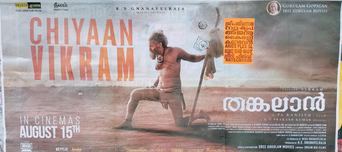Chiyaanajith7's tweet photo. #Thangalaan Malayalam Wall Posters Out In AllOver Kerala..💥

Advance Booking Open Now...🌟

#ThangalaanFromAug15 #ChiyaanVikram https://t.co/wzBHCkpPuM