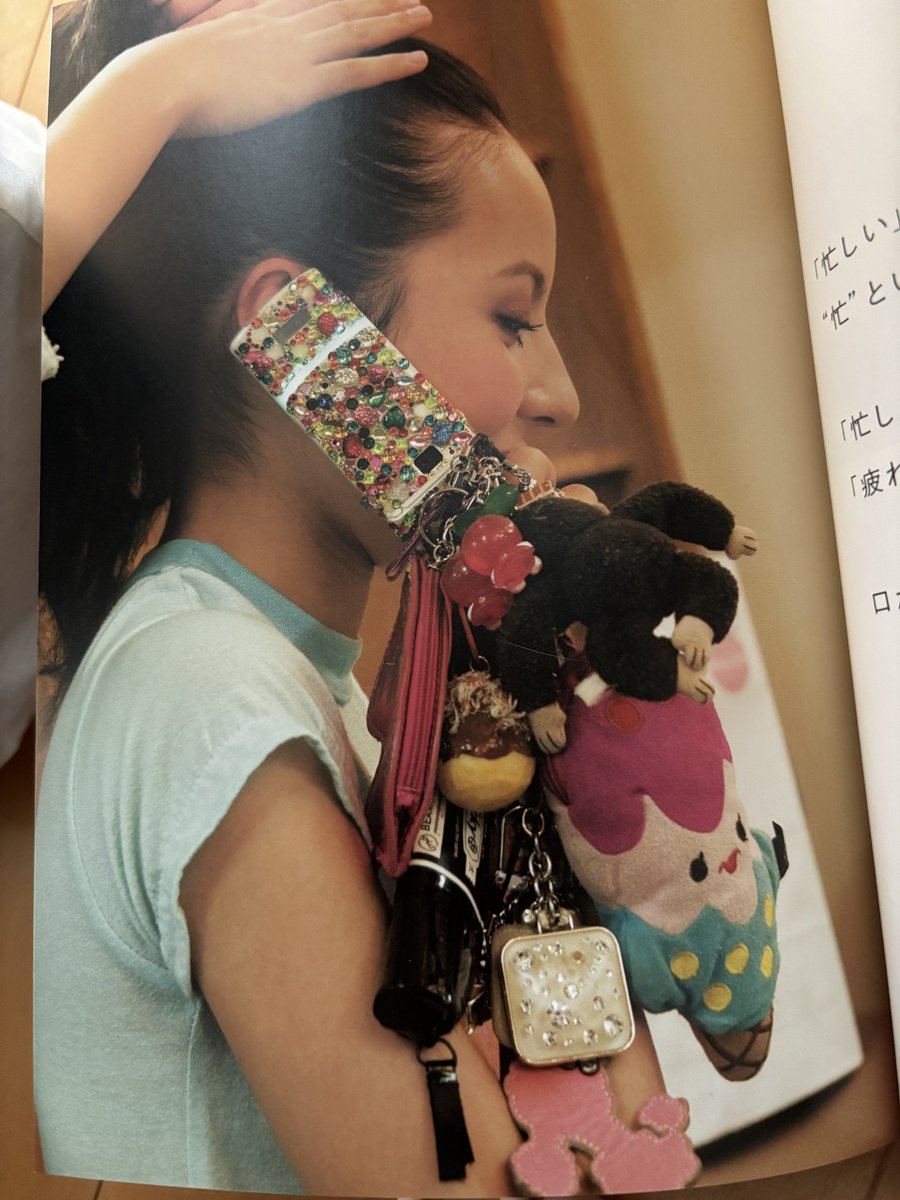 kitten_aki's tweet photo. ベッキー https://t.co/gASXNtFBYa