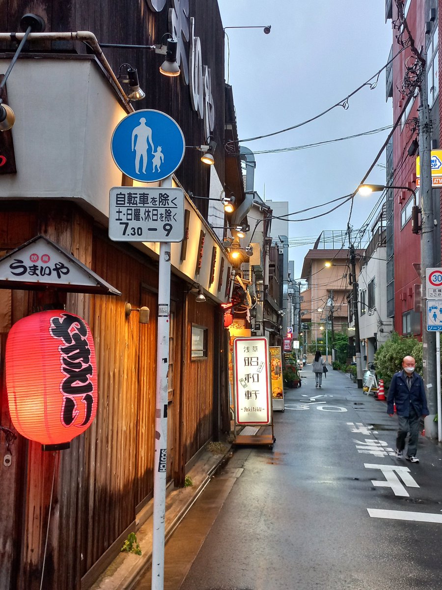 Photos I took of a few calm and charming evening streets of Tokyo just after some rainfall 🇯🇵

#tokyo #Japan #photography #photographer #Travel #rain