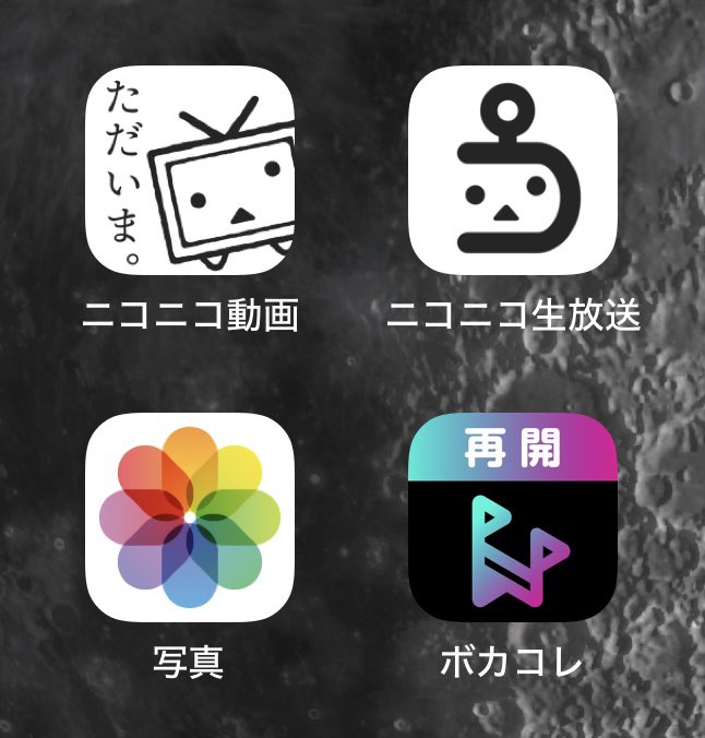 sigekun's tweet photo. ただいま。 https://t.co/aIatzJEBHq