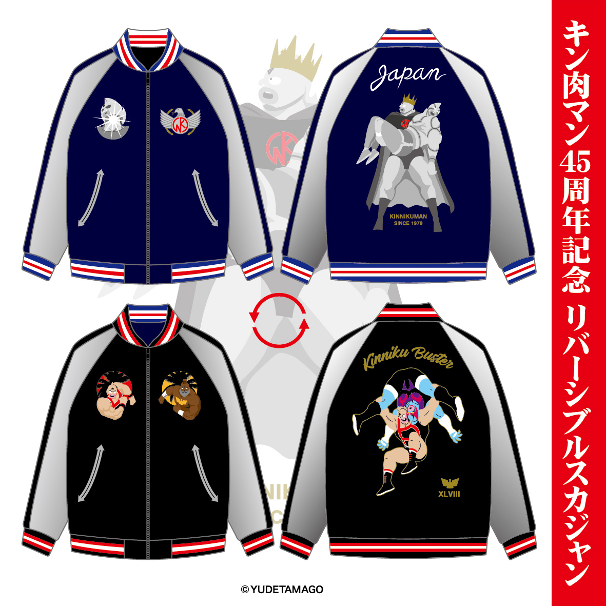 キン肉マン】KINNIKUMANIA COLLECTION on X: キン肉マン】KINNIKUMANIA COLLECTION on X: