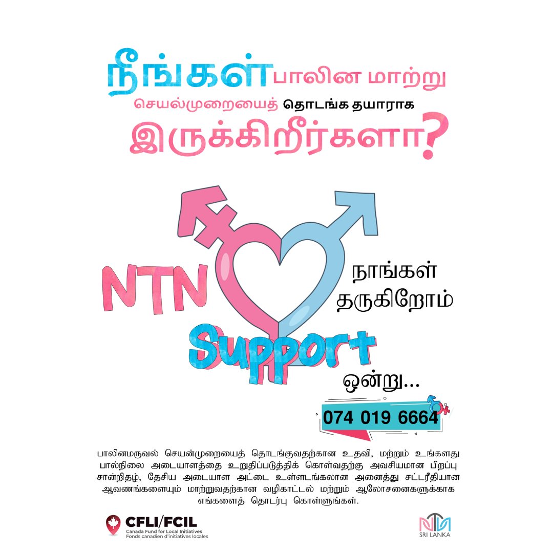 NTN_SL's tweet photo. Let #NTN be your partner in this #transformative #journey. Contact us today to learn more about our services and how we can assist you in achieving your #transition #goals
@CanHCSriLanka 
Hotline: 074 019 6664   General Line: 0112 823 886 https://t.co/OqltnqEm8W