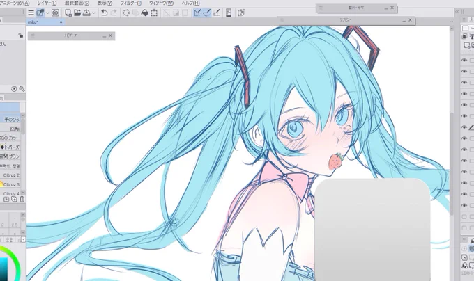 wip 
