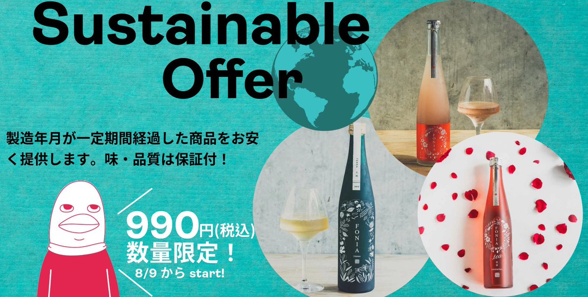 WAKAZE JAPAN tweet media