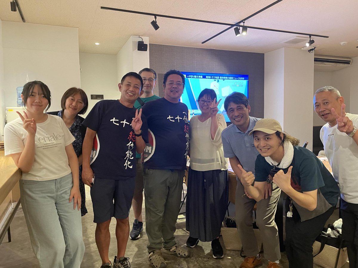 OSM_Fukushima's tweet photo. 「OpenStreetMap誕生20周年 夏の会津マッピング&お祝いパーティー!」8月10日開催しました。 真夏の会津、ご参加ありがとうございました。OSM KORともオンラインで合同お祝いをしました!
https://t.co/IRUUEajuDb
Happy 20th Birthday #OpenStreetMap !
#20yearsofOSM in @OSM_Fukushima https://t.co/Lfco5S5bLJ