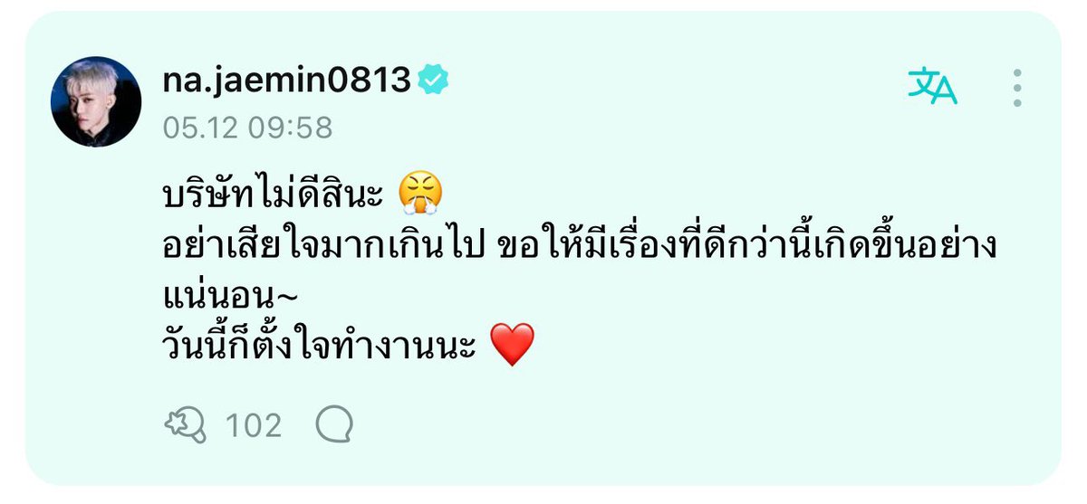 iprayncrybutdry's tweet photo. ยาใจพนักงานออฟฟิศในวันที่นอยตั้งแต่เช้าวันทำงาน https://t.co/p4mJfaNWds