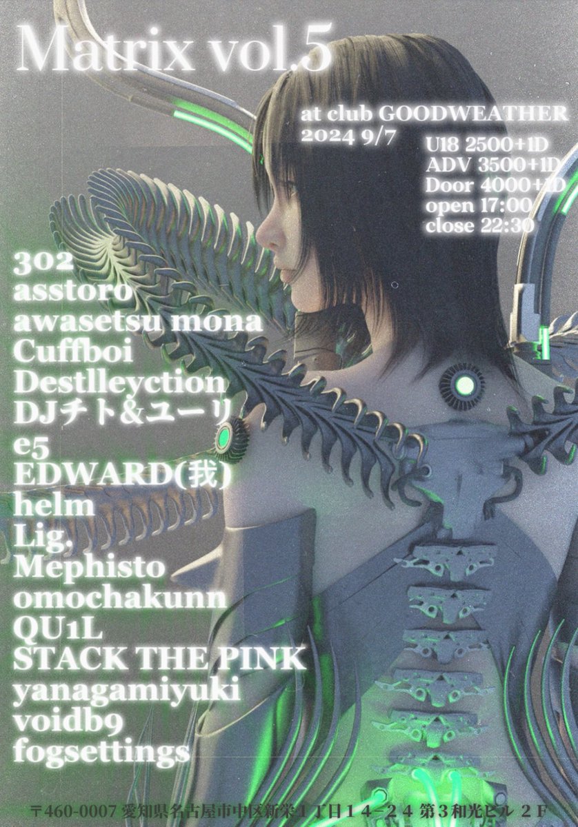 mephisto_kmc's tweet image. Matrix vol.5
〈完全版フライヤー公開〉

2024-9/7
Door 3500+1D/ADV 3000+1D
U18 2500+1D（入り口で身分証の提示をお願いします。）

+artists
asstoro @Asstoro1 void @voidb9 

9/7全国民愛知集合

🎫🔗
docs.google.com/forms/d/14GJeT…