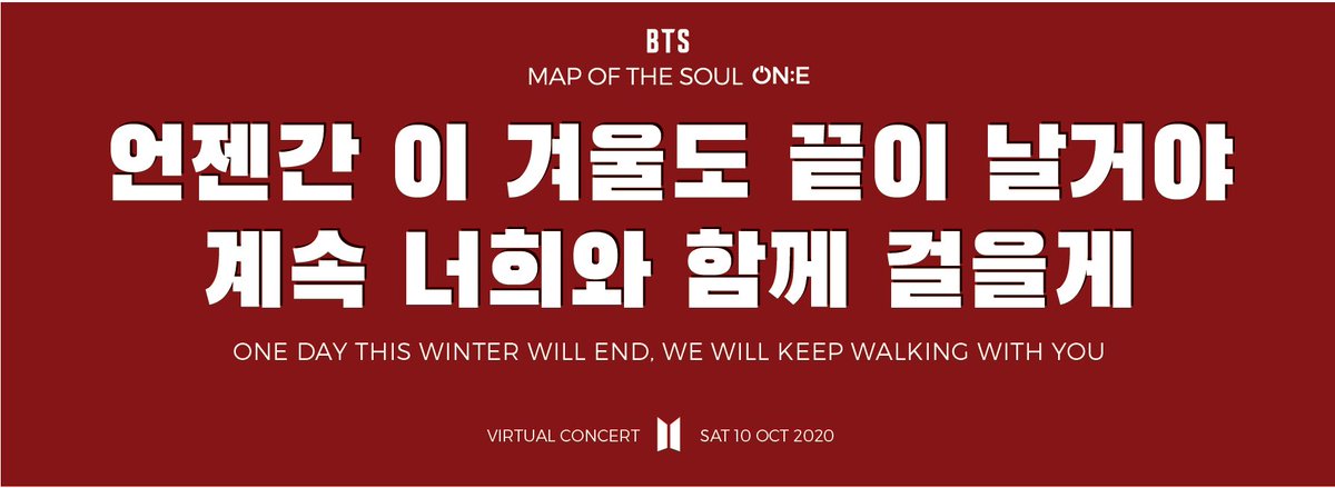 “One day this winter will end. 
We will keep walking with you”

Một ngày nào đó khi mùa đông này kết thúc. Chúng ta vẫn sẽ tiếp tục bước cùng nhau.

BTS IS 7
BTS IS SEVEN
#BesideSUGA
#BTSisSeven
#SugaStays
