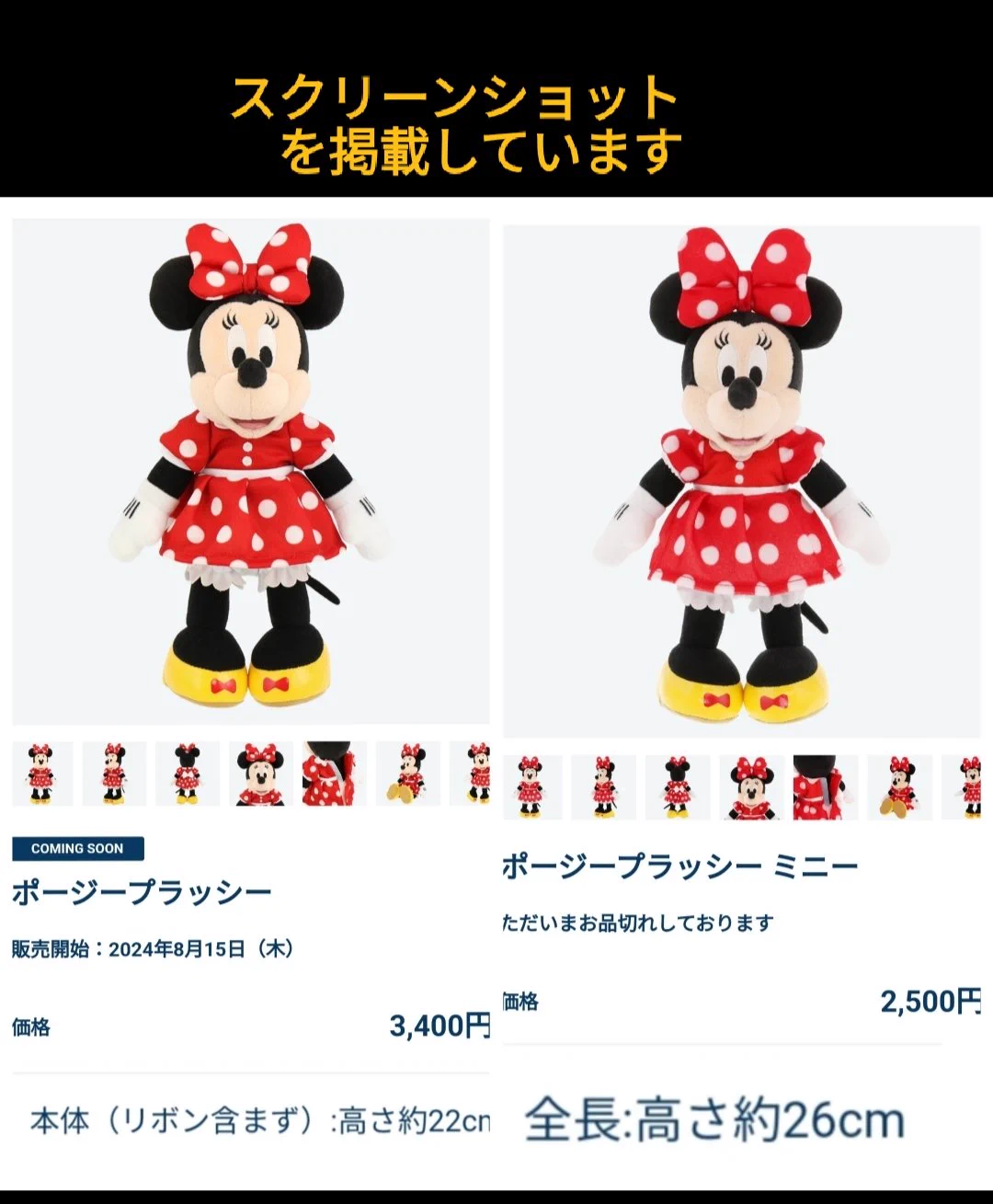 TDR ディズニー ぷらん a X: 