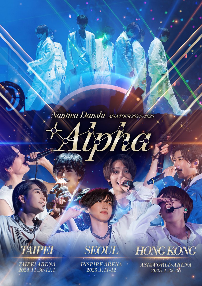 oricon's tweet photo. なにわ男子、初のアジアツアー開催決定❗️
横アリ公演MCでサプライズ発表

『ASIA TOUR 2024＋2025 '+Alpha'』
11/30・12/1：台北
1/11・12：ソウル
1/25・26：香港

🎧️サブスク配信も決定【配信曲一覧】
https://t.co/004g5FPBYR

#なにわ男子 #なにわちゃん
#なにわ男子十Alpha
#なにわ男子_十Alpha https://t.co/97YmTvdSgJ