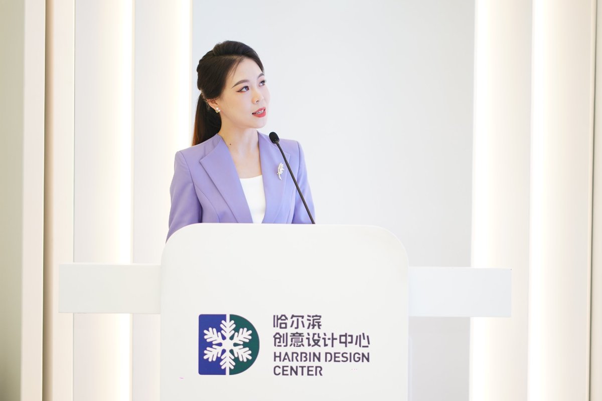 Harbin Design Center tweet media