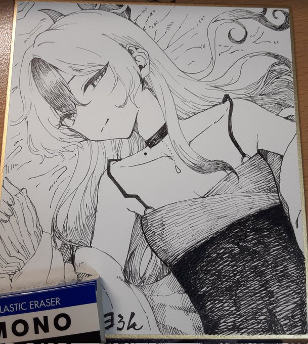 これはアナログ難すぎて売り出すに売り出せず人に押し付けた色紙 