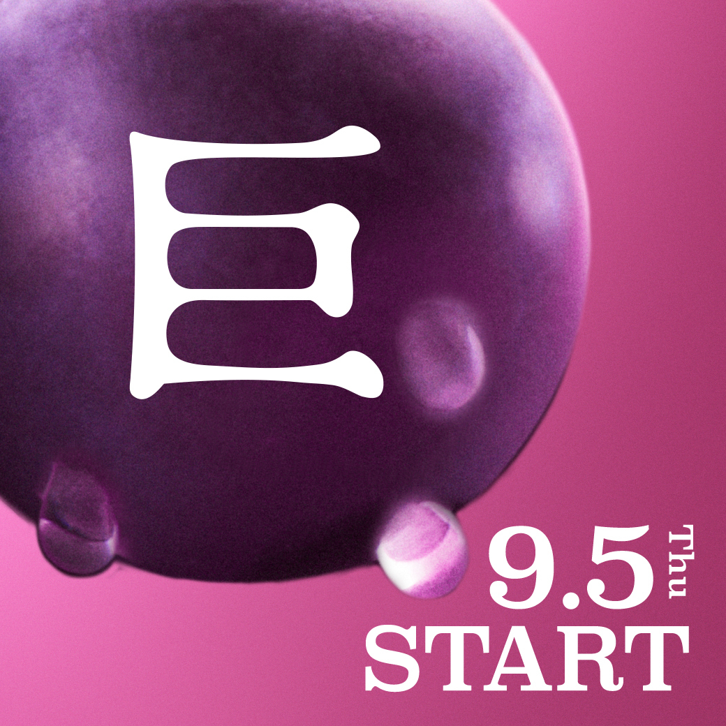 gongcha_japan's tweet photo. ＼次の新作は...／
巨大な粒がたまらない贅沢感✨
コクのある甘味が魅力のフルーツ🫣💜

💟巨〇まみれ💟

【#ゴンチャの新作】を付けて
予想をリプライ❗️

抽選で100名様に
新商品の『ドリンクチケット』を🎁
🤫開始から2時間は当選率アップ⤴️

8/16 12:00まで
※当選者のみDM送信 https://t.co/uaY12o4ILj