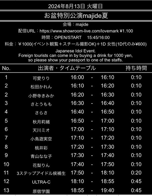 Twitterのコスプレ画像15