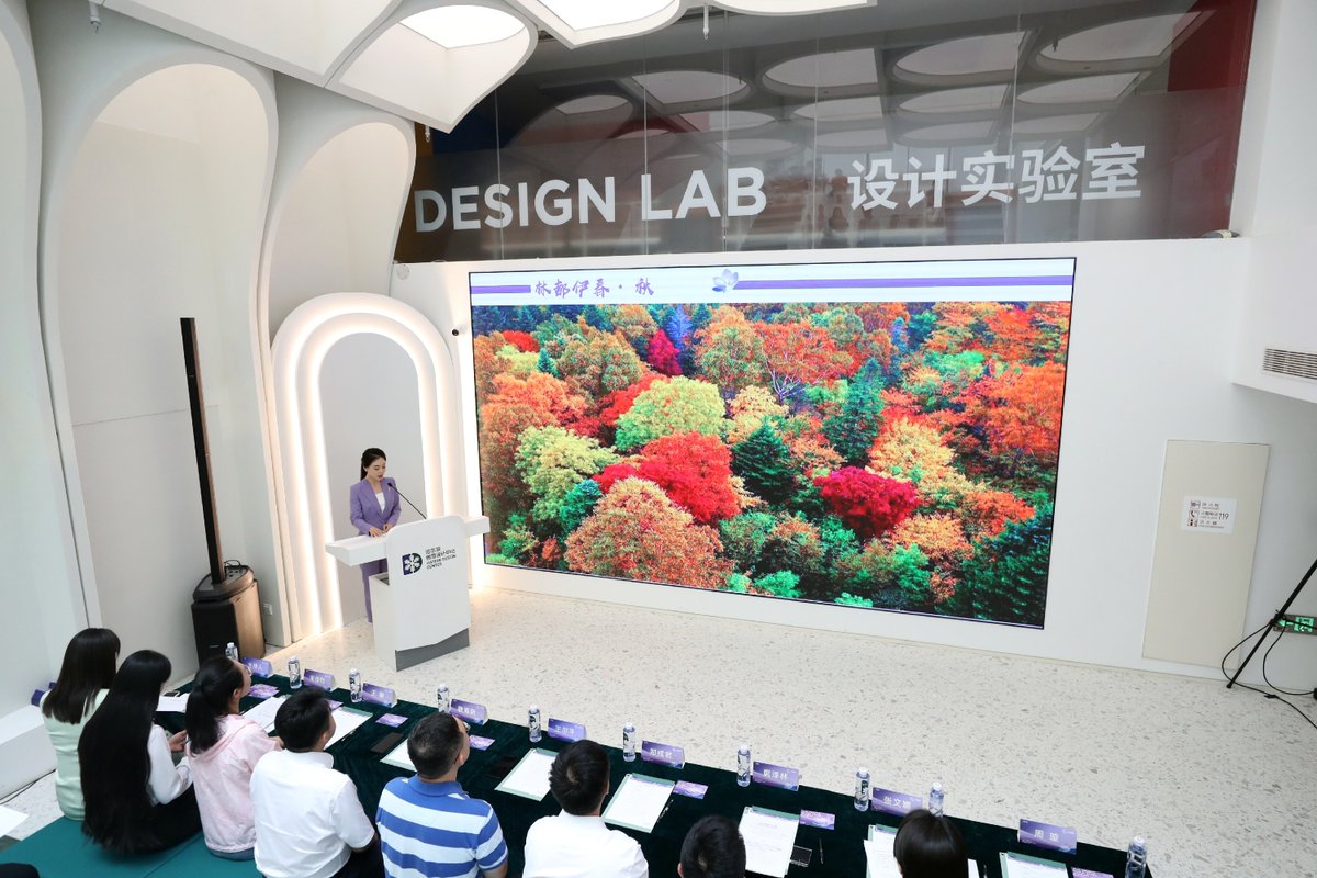 Harbin Design Center tweet media