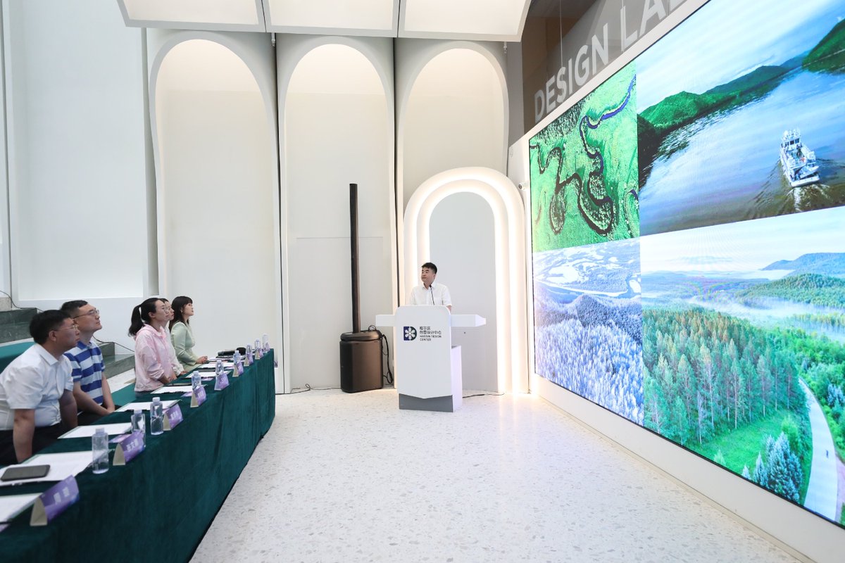 Harbin Design Center tweet media