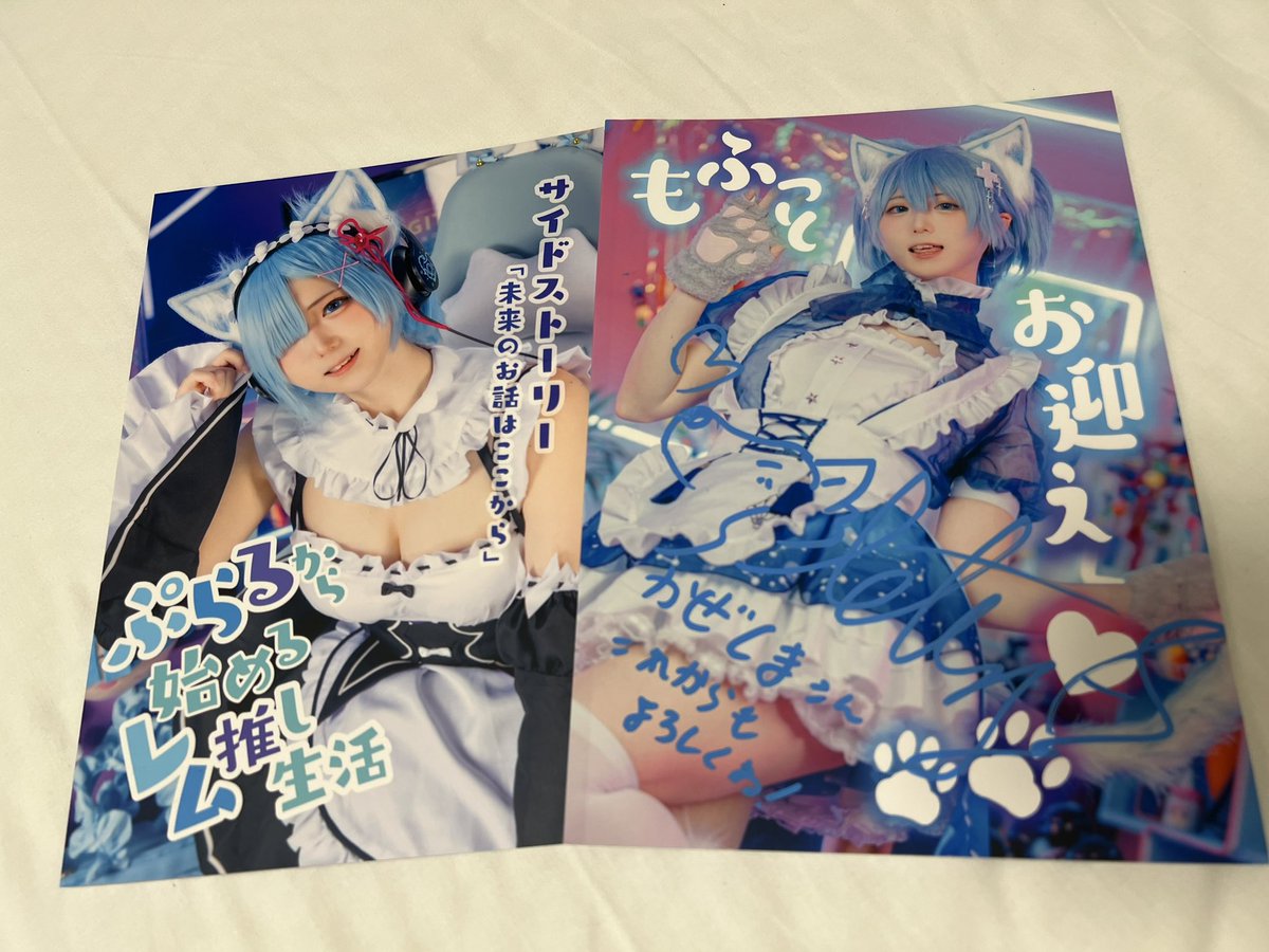 kazesima_1015's tweet photo. 2日間参加お疲れ様でした！
初参加でレム推しとしてはと
ずっと会いたかったぷらるさんに
お会いしお話も出来て
ドキドキして…コミケ楽しめました！
 #c104  #ぷらるーむ https://t.co/JjtcvbY5Ay