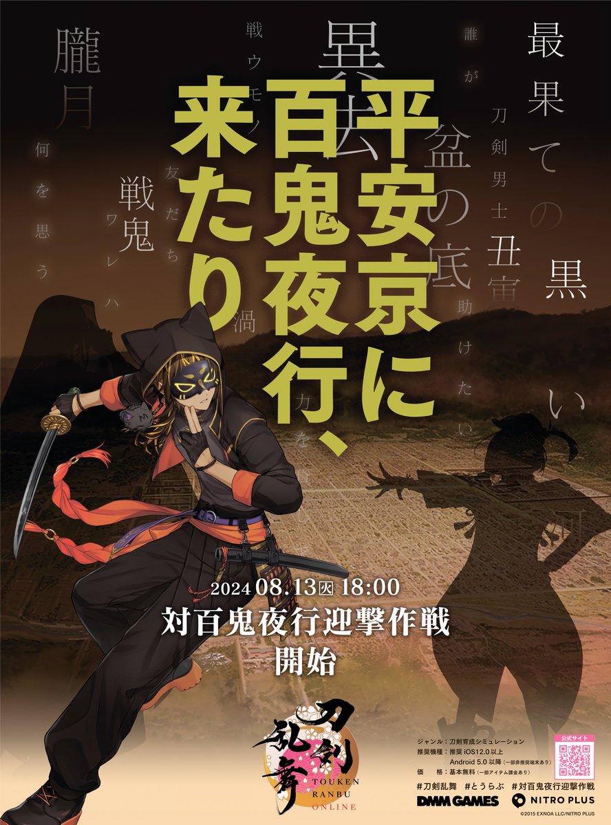 åå£ä¹±èONLINEãéå¶ã (@touken_staff) on Twitter photo ããç¥ããã
ãåå£ä¹±èONLINEãã®æ°æ
å ±ããäº¬éœæ°èæåã®å
šé¢åºåã«ãŠæ²èŒããããŸãããæ°å¬ç©ã察çŸé¬Œå€è¡è¿æäœæŠãã¯æ¬æ¥ã8æ13æ¥(ç«)ã®ã¡ã³ããã³ã¹æãããéå¬äºå®ã§ããã©ãããæ¥œãã¿ã«ã
#åå£ä¹±è #ãšããã¶ #察çŸé¬Œå€è¡ ããç¥ããã
ãåå£ä¹±èONLINEãã®æ°æ
å ±ããäº¬éœæ°èæåã®å
šé¢åºåã«ãŠæ²èŒããããŸãããæ°å¬ç©ã察çŸé¬Œå€è¡è¿æäœæŠãã¯æ¬æ¥ã8æ13æ¥(ç«)ã®ã¡ã³ããã³ã¹æãããéå¬äºå®ã§ããã©ãããæ¥œãã¿ã«ã
#åå£ä¹±è #ãšããã¶ #察çŸé¬Œå€è¡