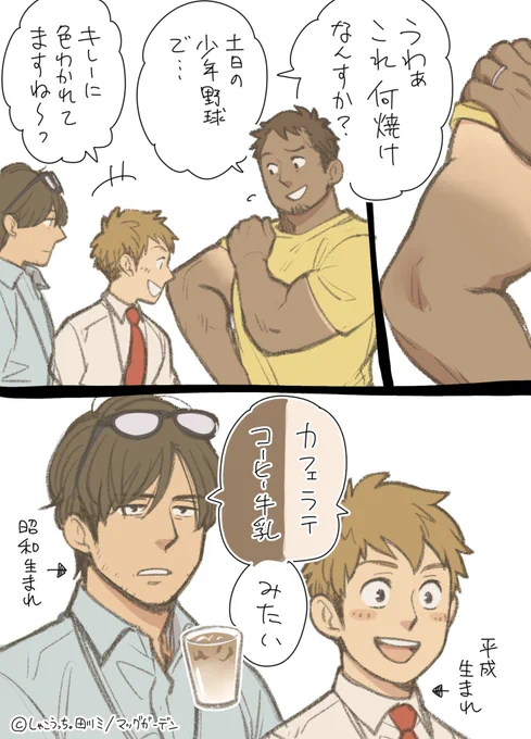 本当はそっちを言いたかったけど出てこなかった