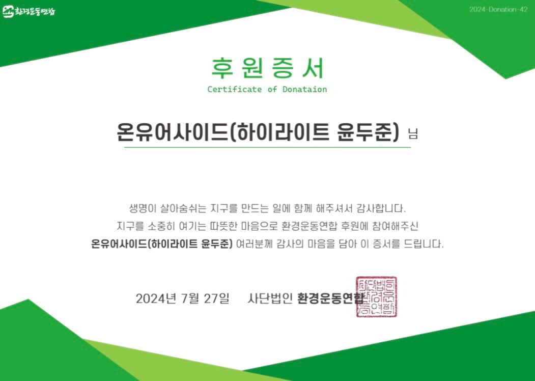 온유어사이드 (생일꽃집 홍대꽃집 홍대생카) tweet media