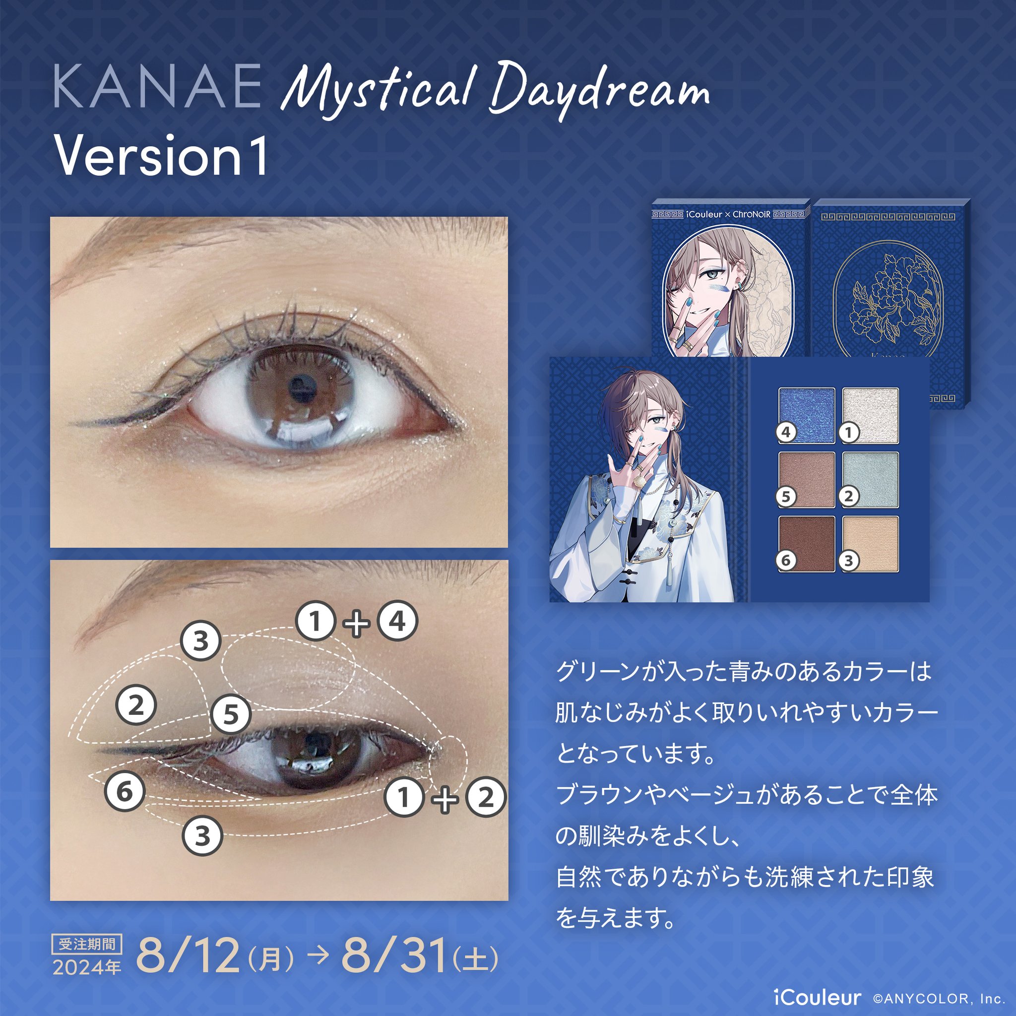 eStream Store | eStream Store(イーストリームストア)は