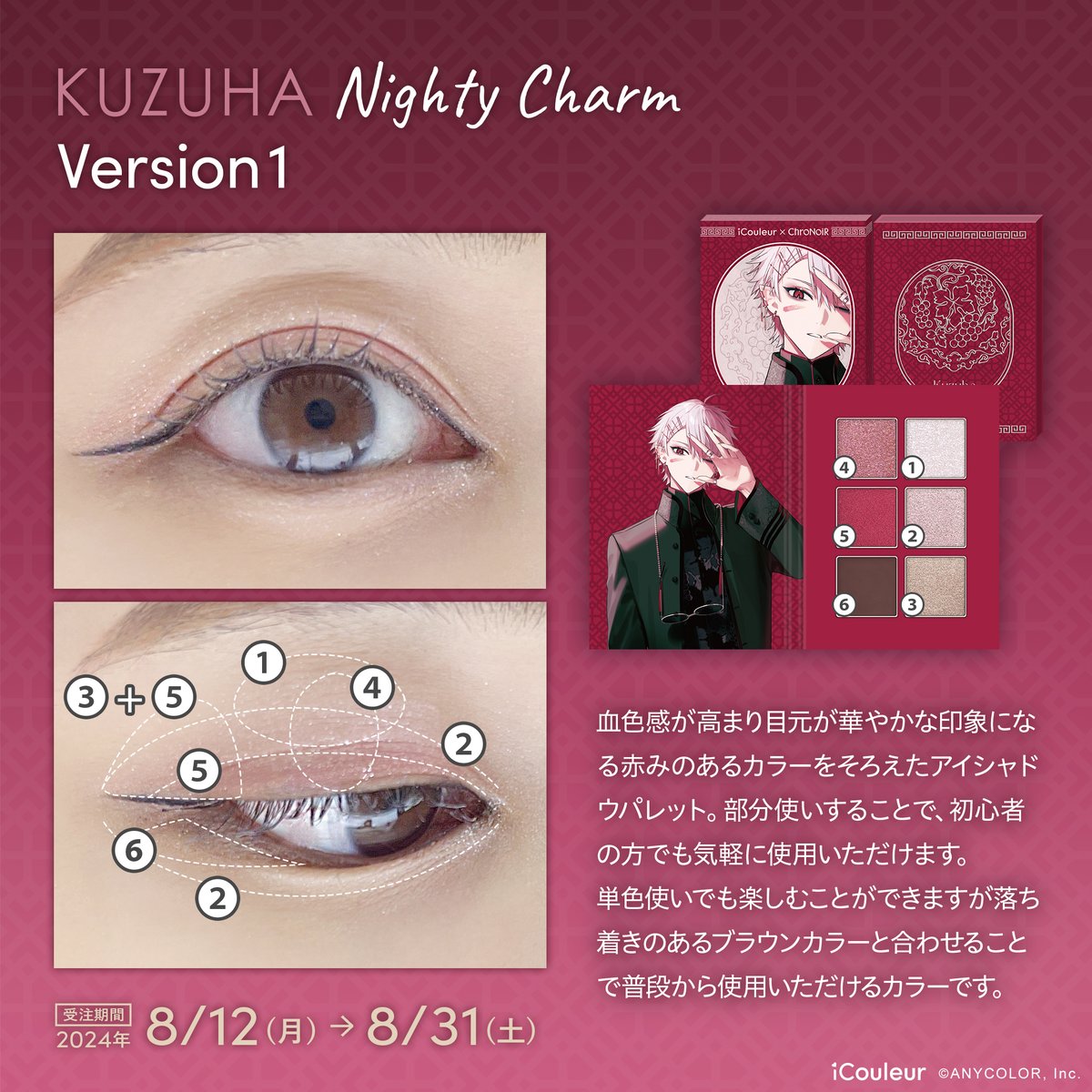 Cyber Goods Store 公式 (旧eStreamグッズ公式) on X Cyber Goods Store 公式 (旧eStreamグッズ公式) on X
